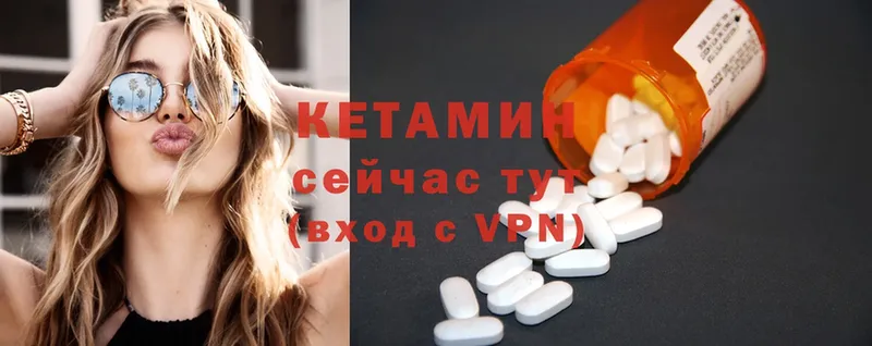 Где купить наркотики Покачи COCAIN  A PVP  ГАШИШ  АМФЕТАМИН  Меф 