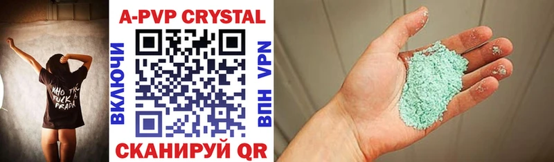 дарнет шоп  Покачи  А ПВП Crystall 