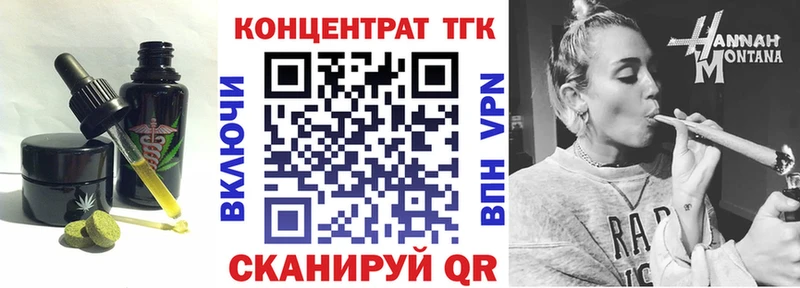 MEGA как войти  Покачи  Печенье с ТГК конопля 
