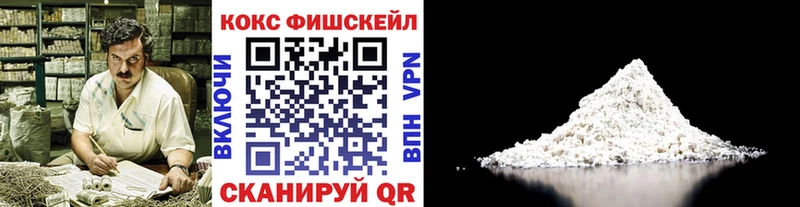 ссылка на мегу ТОР  Покачи  КОКАИН Боливия  как найти наркотики 