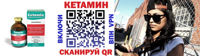 цены наркотик  Покачи  мориарти формула  Кетамин VHQ 