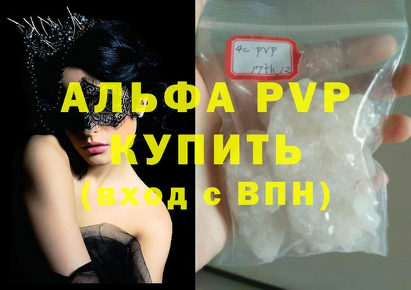 прущий лед Лиски