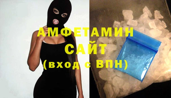 бутират Лихославль
