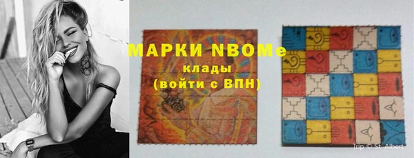 альфа пвп Солнечногорск