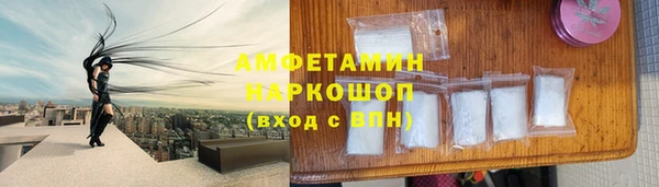 бутират Лихославль