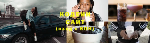 бутират Лихославль