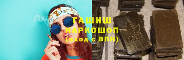 бутират Лихославль
