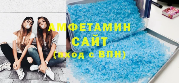 бутират Лихославль