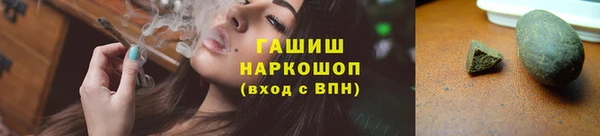 наркотики Магадан