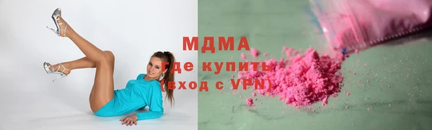 бутират Лихославль