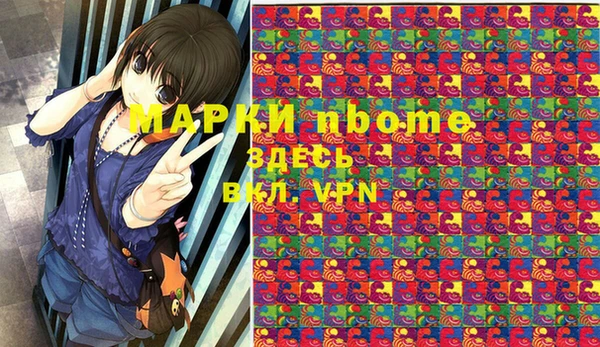 spice Липки