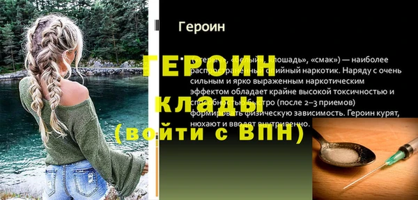 прущий лед Лиски