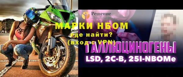 бутират Лихославль