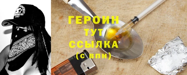 прущий лед Лиски