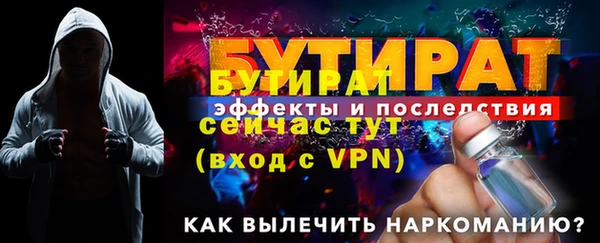 2c-b Майский