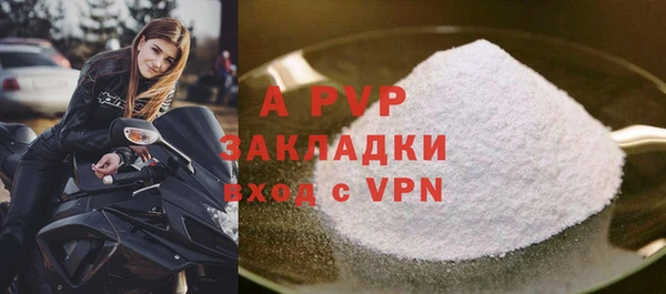 a pvp Соль-Илецк