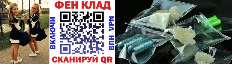 Первитин кристалл  Покачи 