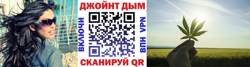 mega tor Покачи Шишки марихуана Ganja купить наркотик